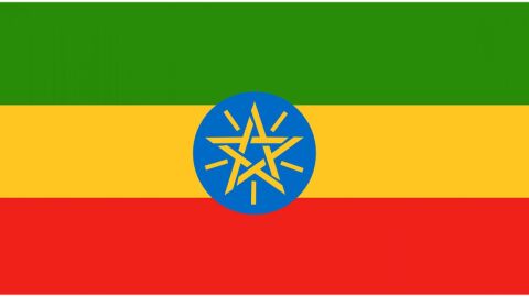 ما اسم لغة أثيوبيا