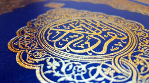 ما هو عدد كلمات القرآن الكريم