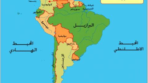 أين تقع بوليفيا