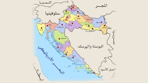 أين تقع البوسنة والهرسك على الخريطة