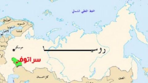 أين تقع دولة روسيا