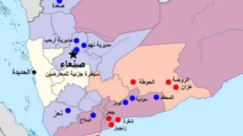 أين تقع زنجبار اليمن