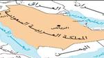 مدينة تقع في الجزيرة العربية