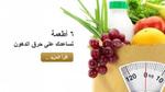 طرق حرق دهون البطن