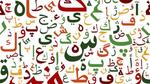 شعر عربي فصيح