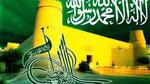 تاريخ اليوم الوطني السعودي