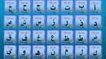 تعلم الحروف الهجائية