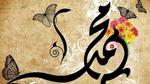 صفات الرسول صلى الله عليه وسلم الخلقية والجسدية