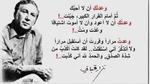 خواطر نزار قباني عن الحب