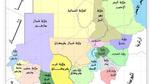 عدد ولايات السودان