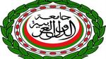 تقرير عن جامعة الدول العربية