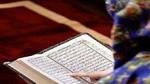 حكم قراءة القران للحائض في رمضان