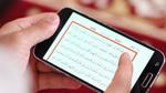 حكم قراءة القران من الجوال