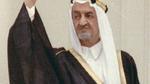 بحث عن الملك فيصل