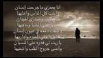 أجمل شعر مدح