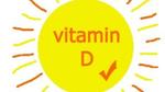 فيتامين د