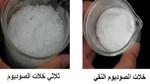 ما هي خلات الصوديوم