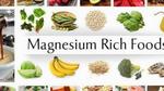 أين يوجد عنصر المغنيسيوم في الطعام