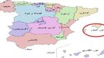 أين تقع جزر البليار التابعة لإسبانيا