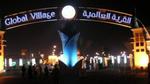 أين تقع القرية العالمية