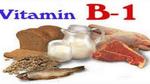 أين يوجد فيتامين ب 1