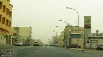 مدينة عنك