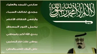 مقال قصير عن الوطن