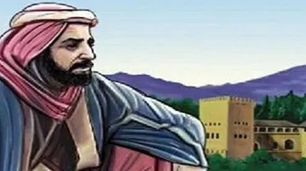 أبو البقاء الرندي في رثاء الأندلس