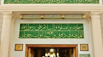 أبو الرسول صلى الله عليه وسلم