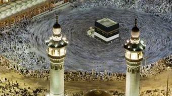 تعبير عن الحج