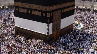 تعبير عن مكة المكرمة