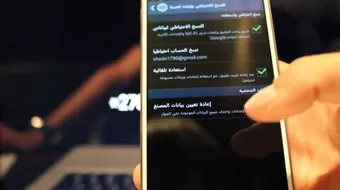طريقة فورمات الأندرويد