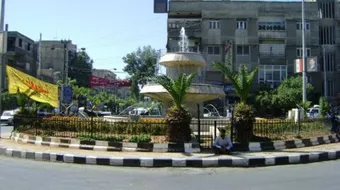 مدينة عربين