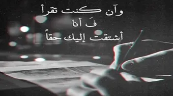 أقوال جميلة ومؤثرة