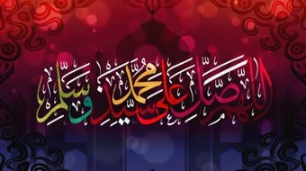 كلام جميل إسلامي