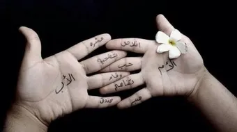 عبارات جميلة عن الأم والأب