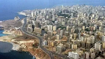 مدينة بيروت في لبنان