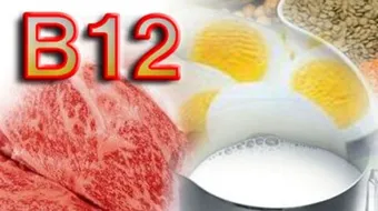 فوائد فيتامين ب 12