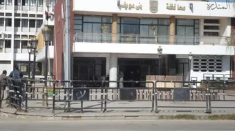 محافظة بنى سويف