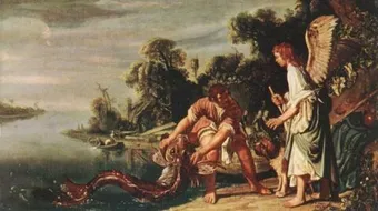 ما بين النهرين