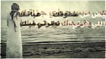 شعر بن فطيس