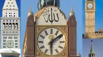 مواصفات ساعة الحرم