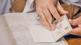 شروط عقد الزواج في الإسلام