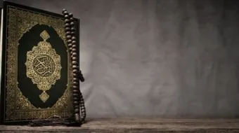 إنشاء عن مدح الرسول