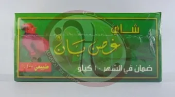 شاي غصن البان للتخسيس