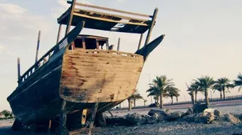 جزيرة دارين في السعودية