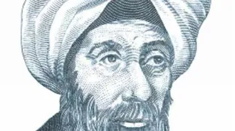 تعريف ابن الهيثم