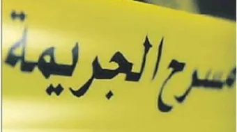 تعريف جريمة القتل