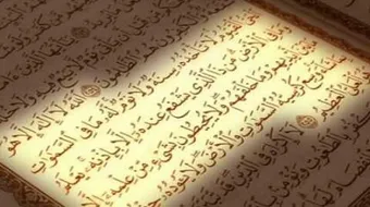 تعريف سورة الحج