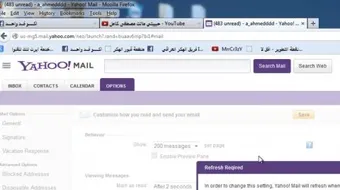 حذف إيميل الياهو